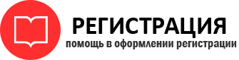 прописка в Петровске id400762